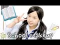 厳しい学校メイク📝プチプラコスメ
