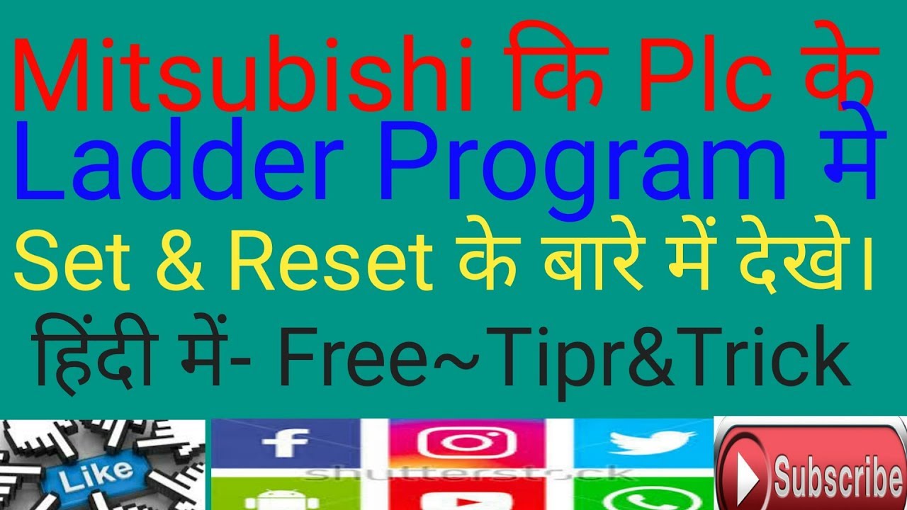 Plc Set reset programming # Plc tutoricl program # Fx Plc LADDER LOGIC ...