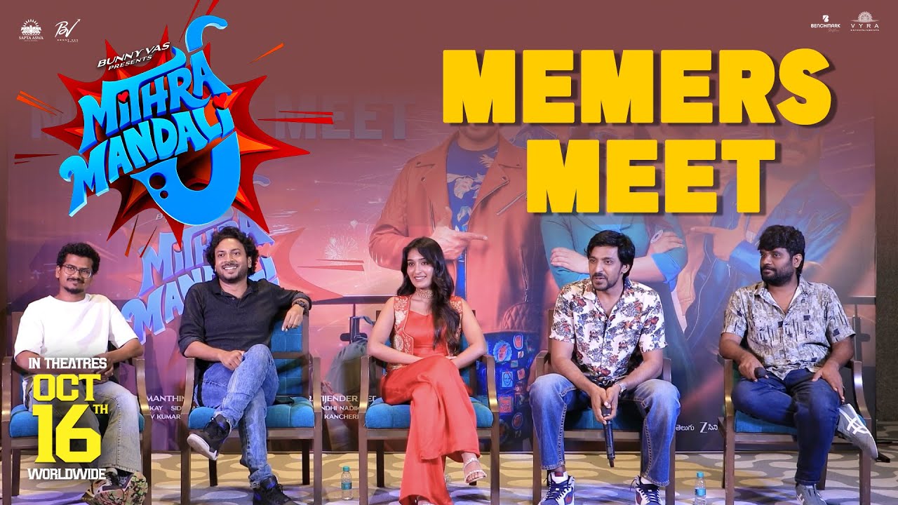 Team Mithra Mandali Hilarious Meet with Memers | Priyadarshi, Niharika NM | Vijayender S | Bunny Vas