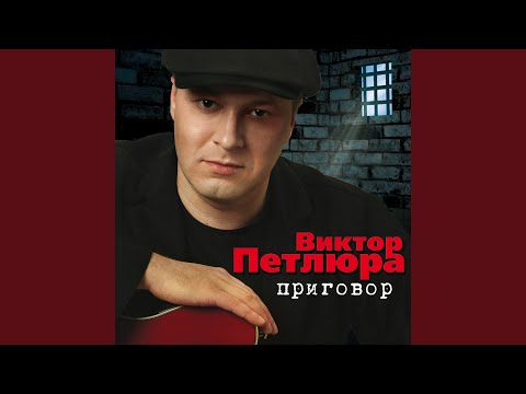 Плановой