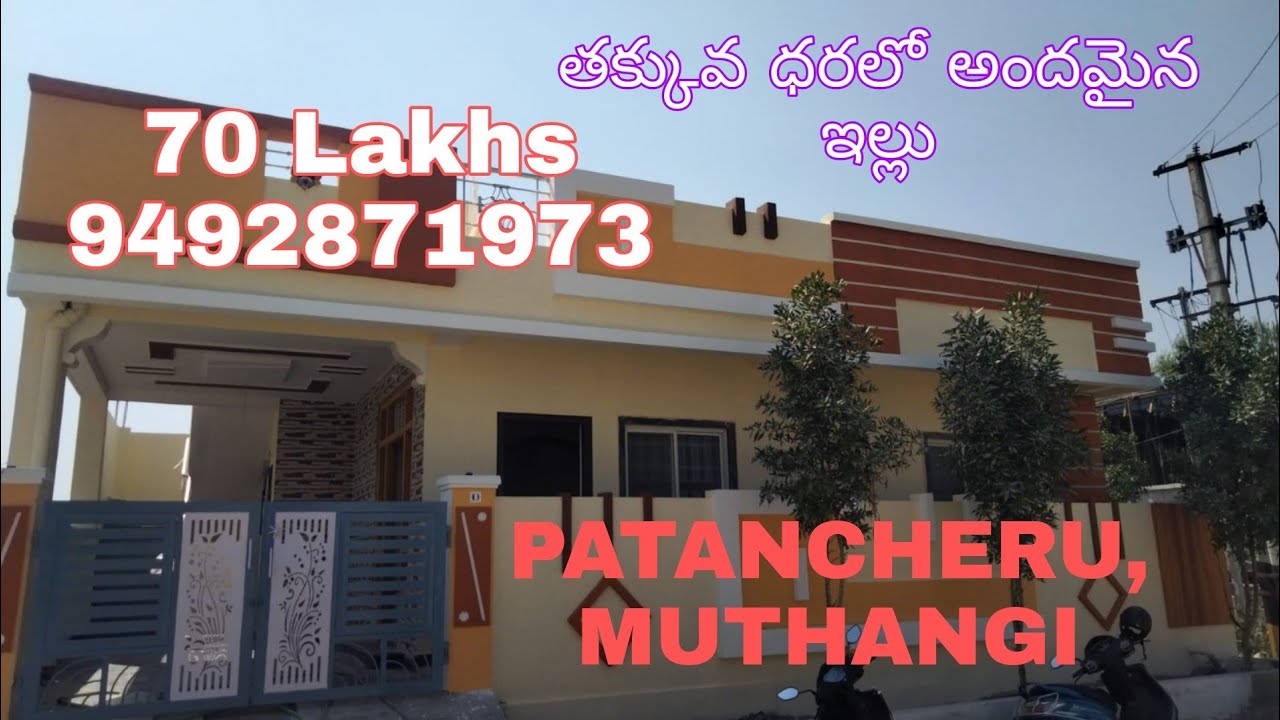 indipendent-house-for-sale-patancheru-muthangi-hyderabad