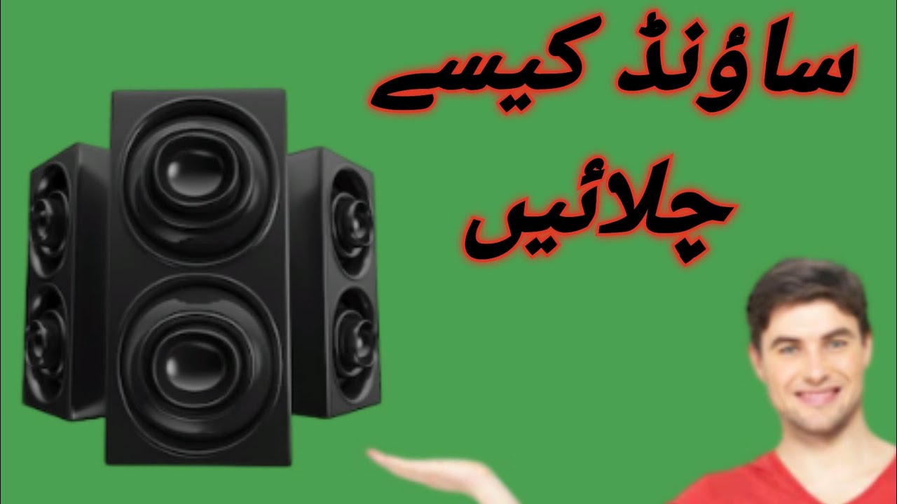 how to operate sound system 800 f mixer and peavey and others