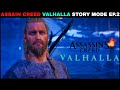 Assassin's Creed Valhalla 2021 Story Mode Gameplay On RTX 3070 - Episode 2 | Fail Game 2.0