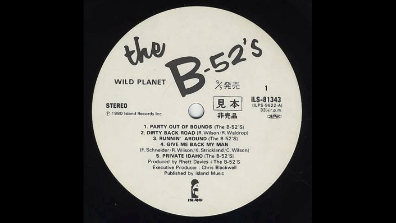 The B'52 - Party Out Of Bounds | HQ