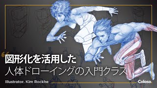 イラストレーター キム・ラッキ