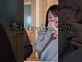妻がニヤけながら大好きな人の話して嫉妬する旦那。 #げんきとまみ