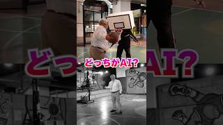 【難易度S】AIが作った安西先生の1on1がリアルすぎて見分けがつかないw🏀#バスケ部