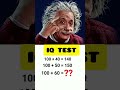 IQ Test #mathematics