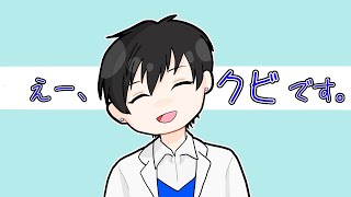 【#ストグラ】Day.259 ｸﾝｸﾝ…大阪の匂いがするぞ…(※実際には医局長は関係ない)【橘かげまる医局長 #ストグラ救急隊】2025/08/19