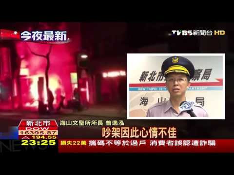 【TVBS】情侶吵架談判不成　男大街持信號彈揮舞