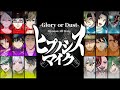 【Vtuber18人で】ヒプノシスマイク Division All Stars「ヒプノシスマイク -Glory or Dust-」 【歌ってみた】