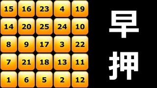 一人やばいのがいる超シンプル早押しゲーム対決！