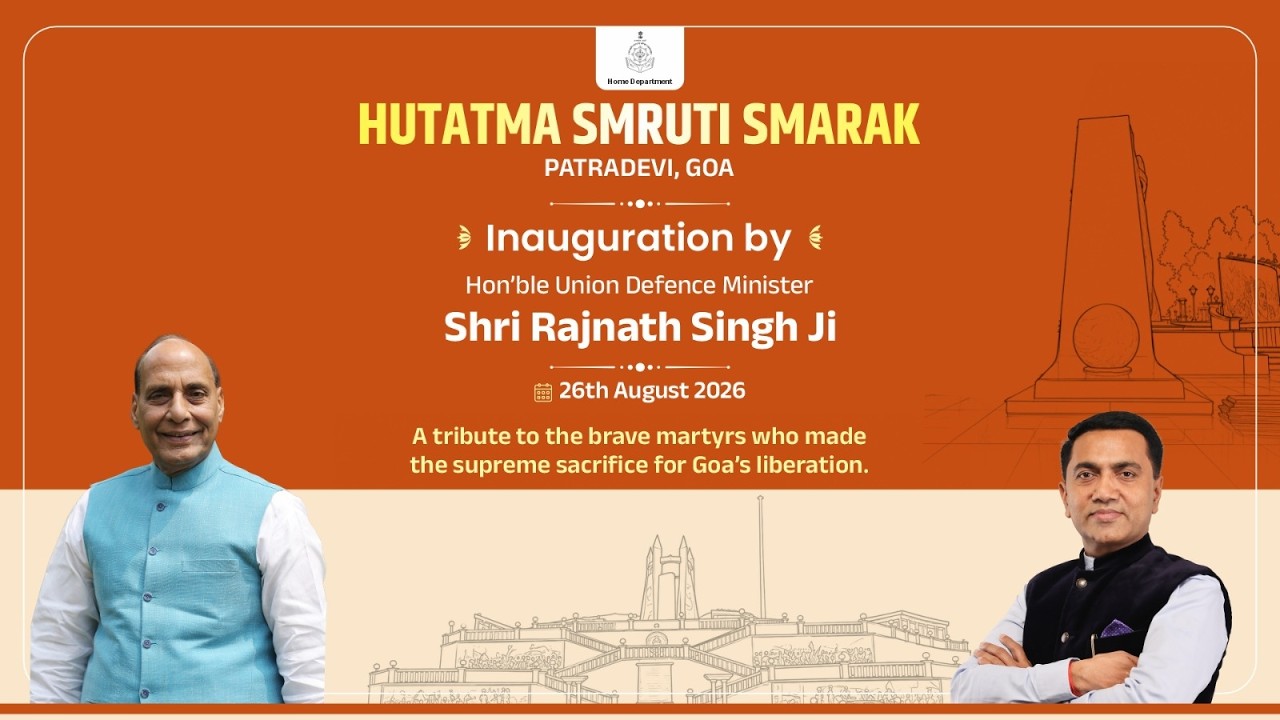 LIVE : Inauguration of Hutatma Smruti Smarak | Patradevi, Goa