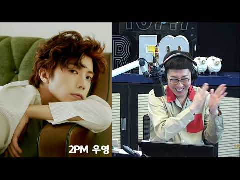 [2PM우영] 220401 철파엠 깜짝 전화연결 동요퀴즈