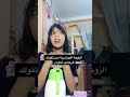 دقة ومرته تجميع مقاطع تيك توك 