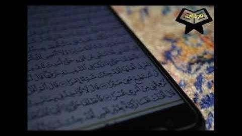 سورة الفجر- الشيخ عبد الرحمن السديس  quran surah fajr soudais