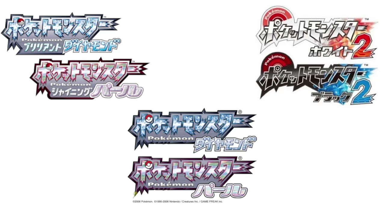 戦闘！シンオウジムリーダー　Mashup(BDSP/DP/BW2 PWT)