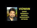 VIDWAN- Expert Database & National Researcher's Network (In Hindi)
