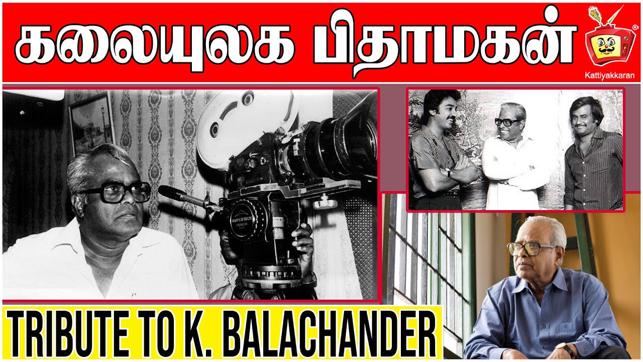 Tribute to K. Balachander | 90th Birthday Special | Kattiyakkaran