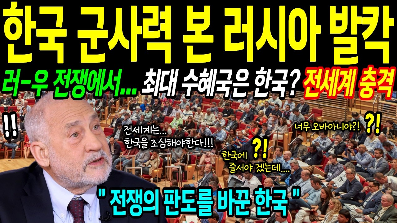 [해외감동사연] 러시아 