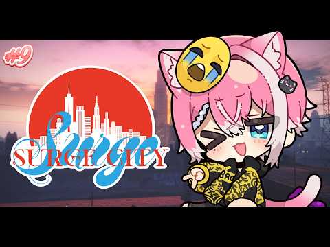【#SURGECity】ついに最終日！かずきんぐだむでたくさん犯罪したい！9日目【GTA5 / グラセフ / てぃる / BOOM MENT / MEROPRO】