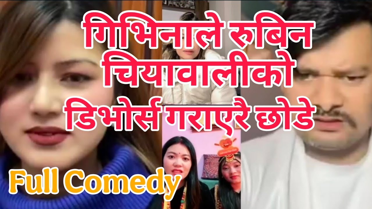 Chiyawali Kanyakumari Rooben Bibahit Bhayeko Karan Givinale Divorce Garayerai Chhode 