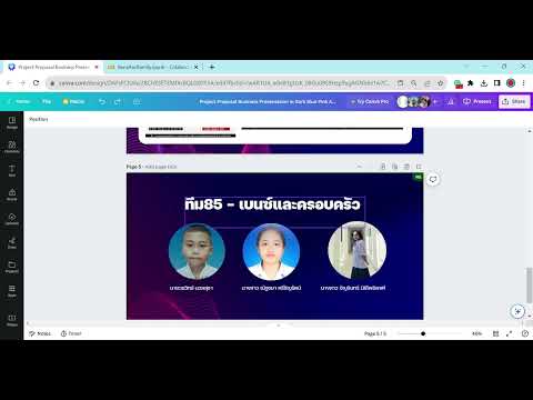 ID38-การประยุกต์ใช้ Machine Learning  ทำนายวันที่ปลูกต้นหอมเพื่อให้ได้ผลกำไรสูงสุด
