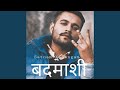 Badmashi feat sangam  satnam