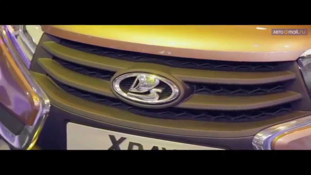 Lada XRAY Concept 2 - Лада ИКСРЕЙ Концепт 2
