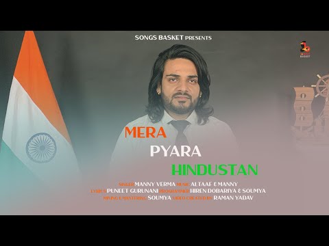 Mera Pyara Hindustan | Altaaf and Manny | Manny Verma | Puneet Gururani | Patriotic Song
