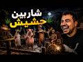 أغرب لعبة رعب لعبتها في حياتي 😂احلام العصر | Scary Game 2