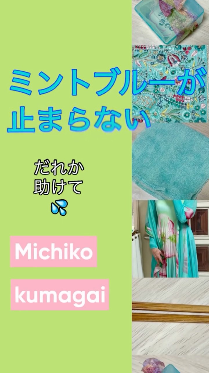 Kumagai Michiko - YouTube