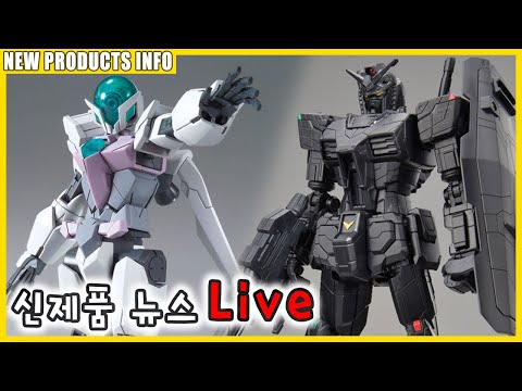 [신제품 뉴스] 조용하지만 끌리는 소식들 21. 04. 16.
