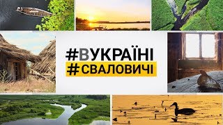 Сваловичи – село вдов