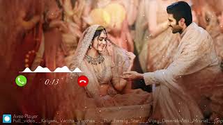 Kalyani Vaccha Vacchaa Ringtone | The Family Star | Vijay Deverkonda, Mrunal Thakur | Gopi S Songs