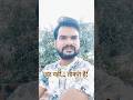 Part 2 – आज की हार… कल की जीत की तैयारी है 🔥 #shorts #ytshorts #motivation #hindimotivation #viral