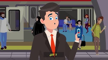 Quick charging kiosk - Explainer video