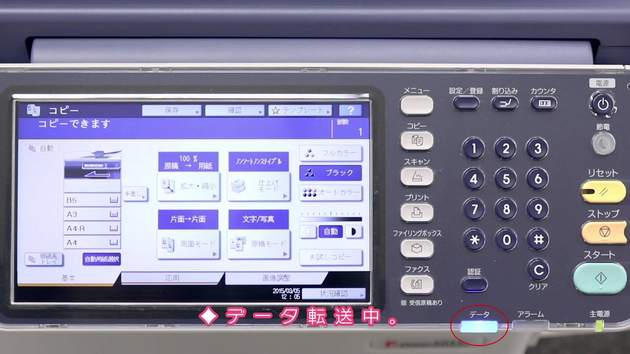 特殊用紙かんたん印刷方法 エコクリスタル長尺用紙印刷 Youtube 特殊用紙かんたん印刷方法 エコクリスタル長尺用紙印刷 Youtube