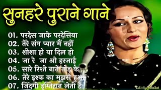 Download Lagu 90’S Old Hindi Songs💘 90s Love Song💘 Udit Narayan, Alka Yagnik, Kumar Sanu 🥰 Hindi Jukebox Songs MP3 Download Lagu 90’S Old Hindi Songs💘 90s Love Song💘 Udit Narayan, Alka Yagnik, Kumar Sanu 🥰 Hindi Jukebox Songs MP3