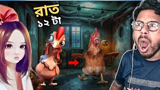 Testing The CREEPY MY TALKING CHICKEN App for the First Time @subrotogaming screenshot 3