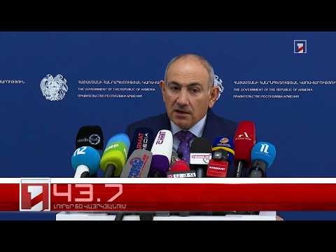 Օրը՝ 60 վայրկյանում | 22.10.2026
