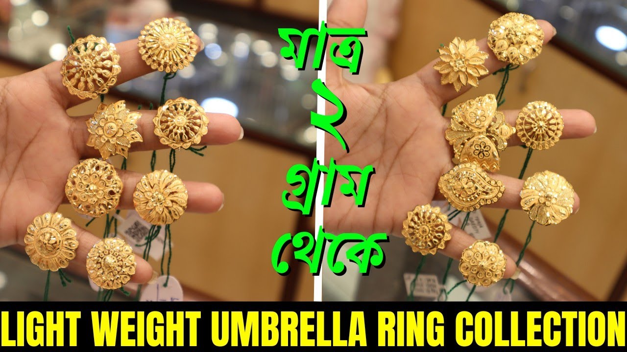 2 Gram Light Weight Ladies Gold Umbrella Ring Design with Price Bridal Rings The Bong Duo