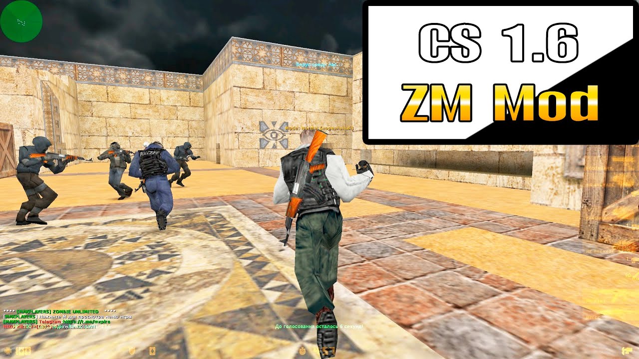 Counter-Strike 1.6: [MAXPLAYERS] ZOMBIE UNLIMITED© #1 - YouTube