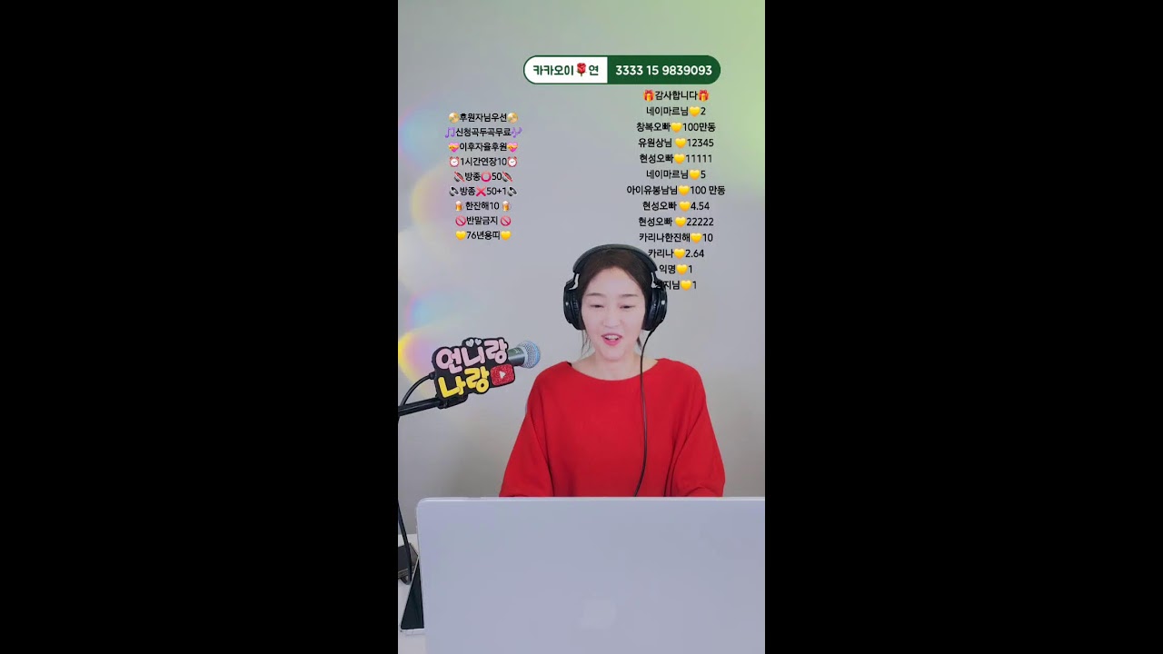 227일차2부🎧귀를 기울이면,마음이 들려요🎤🎵🎶