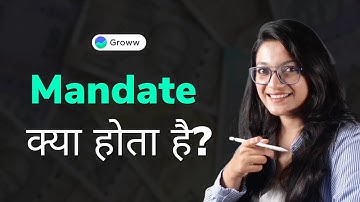 What is a mandate? (Hindi)