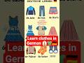 learn clothes in German 🇩🇪| #learngerman #germanlanguage