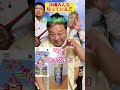 あなたの県の乳酸菌飲料は⁉️沖縄みんな知っている🎵