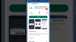 Mantra Rd Service install Kaise Kare 2023 #shorts #shortvideo #shortsyoutube #mantradevicesettings screenshot 5