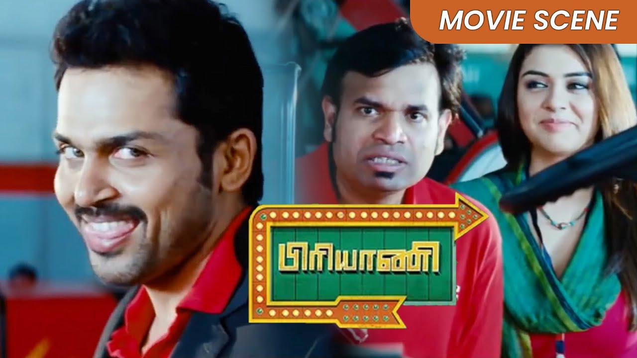 Biriyani | Tamil Movie Scene | Karthi | Hansika Motwani | Premji | Comedy Scene
