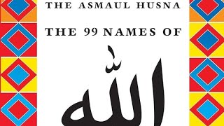 அரபியில் அல்லாஹ்வின் பெயர்களை மனனம் செய்து சுவனம் போகலாம்//99 names of Allah#duaintamil#asmaulhusna